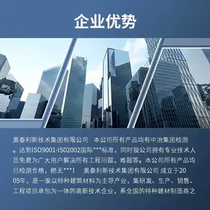 新疆乌鲁木齐粘钢胶,灌钢胶奥泰利集团直销,国标产品