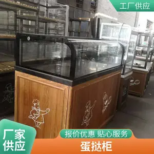 ����ú������¹� ���ᵰ̢չʾ�� ��ʳ����������¹�