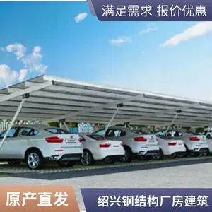 金华新启 专业遮阳膜结构自行车棚 户外停车棚耐久性好安装简单