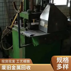 ���յ��ӷ��� ����·�� ������������ ������Դ����