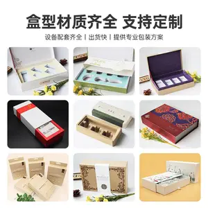 ���������ֽ����Ĥ�ʺпں��װ�л�����Ʒ�������UVС����ӡˢ
