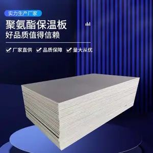 ��Դ���� Ԥ�ư�PU���°� ��¯�Ƚ��������� ��ʩ���ӹ�