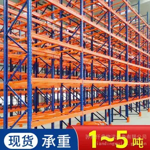 批发组装多款货架厂车间仓库房储物架工业物流托盘货架立柱横梁架