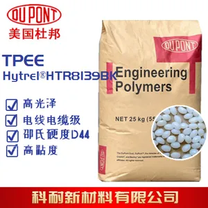 高光泽美国杜邦TPEE 8139 高粘度聚酯弹性体