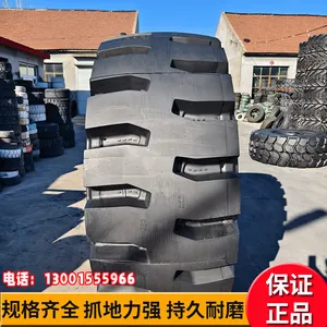 29.5R25全钢丝装载机铲车L5加深花纹工程机械轮胎