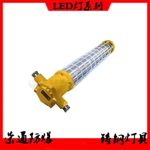供应矿用隔爆型LED照明灯DGC41/127L(A)照明灯