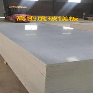 ��ɫ��þ����ذ� ��ǿ��ˮ����ά�� ��װ�����ذ� A����ȼ
