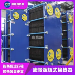 ������ 6120KW ��ʽ������ �����豸 ���ܻ��� KJH-BH-8293