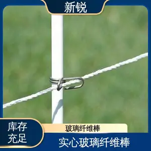 新锐 彩色玻璃纤维棒 农业保温拱棚杆 加工定制