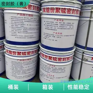 隧道洞涵专用聚硫密封胶 防水防渗漏 密封专家 艾烨