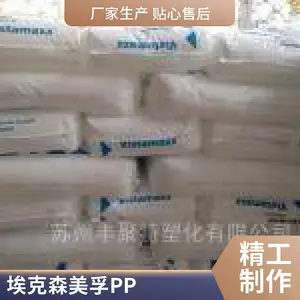 PP 7684E2 ����ɭ������ �ͺ��ͻ�ѧ�Ծ۱�ϩԭ�� ���ӵ��� ������;