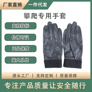 长款消防手套E-831R攀爬专用手套 个人防护用品