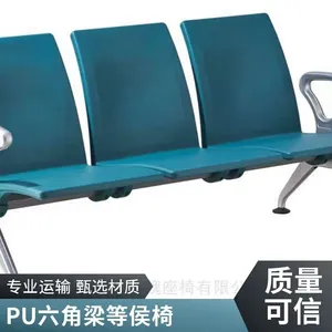����λ��ʯ�κ���PU������ ���������εȺ��γ���