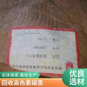 ���� ��ɫ��̼�� ������ ������ �����Ե���ɫ��