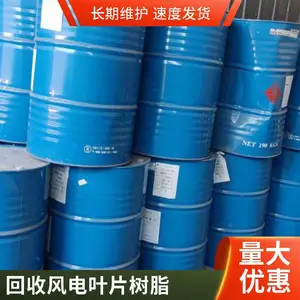 高价回收促进剂 印染助剂 橡胶柔软剂