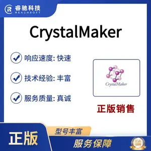 CrystalMaker����������վ������۸���ѯ��������ۿƼ�