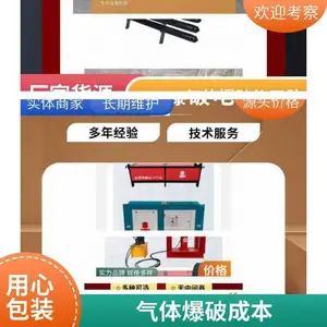 ��ɽ�������屬�� ������̼�����豸 ���������豸