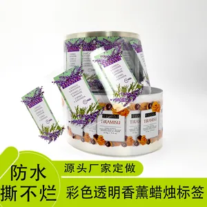 江苏不干胶标签印刷厂香薰蜡烛商标贴纸彩色防水强粘覆膜不干胶