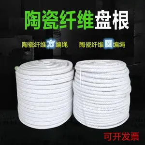 防火保温硅酸铝编织方条窑锅炉门烘烤箱密封陶瓷纤维盘根可定制