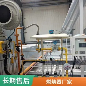 管式加热炉煅烧炉天然气烧嘴燃气烧嘴氢气转炉煤气燃烧器源头厂家