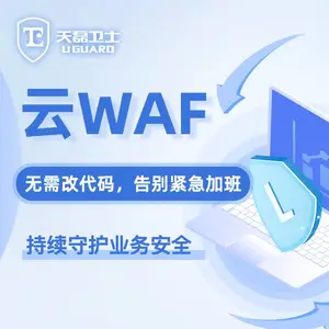 ��Ӳ�������WebӦ�÷���ǽ��������ʿ��WAF�㲿�𼴷���