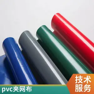 �Ӻ�PVC������ ���� ��ǿ��Ϳ��� ��ȼ ֧�ֶ��� ��������