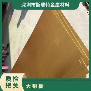 ͭ�峧�� H59 H62 H65��ͭ�� �����и�ͭ��