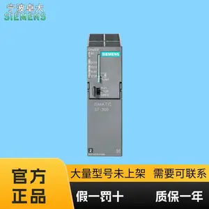 西门子 6ES7314-1AG14-0AB0 SIMATIC S7-300 CPU中央处理器