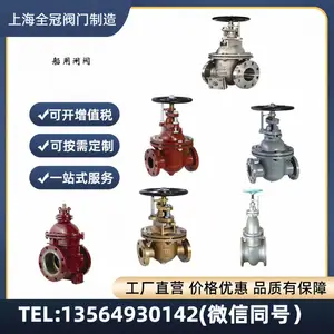 ȫ��GBT589-2015���÷�����ֹͭ�ط� ֱͨ����������CCS������֤��