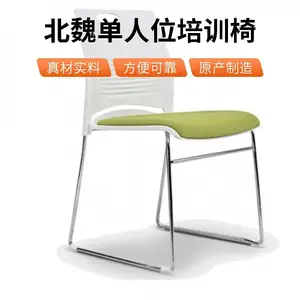 钢筋椅 带写字板折叠培训椅 金属框架网布材质 商务办公弹性靠背