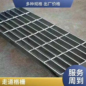 钢格板 平台格栅板 支持按图加工 适用于各类工业平台及走道