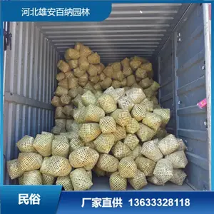 螃蟹篓批发、鸭蛋篓、鸡蛋包装箱、土特产包装篓