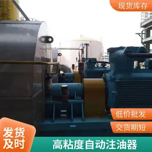 小型自动注油器 0.5L微型泵 3D打印机导轨润滑 静音