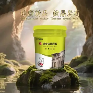 墙宝钛晶岩石-仿石漆-墙宝涂料