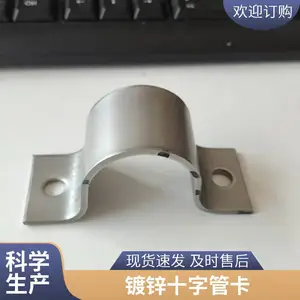 锦锐达 加工304不锈钢 定制U型抱箍角钢式管夹 管道固定管卡