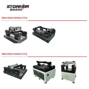 STONKER智承大理石XY运动平台单驱龙门双驱龙门平台半导体精密检测应用