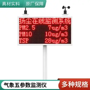 TSP�۳������豸 ����ɢ�䷨ �����ﳾ��� �߾���ʵʱ�����ϴ�