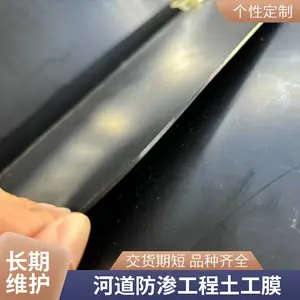 河道防渗土工膜 HDPE光面膜 垃圾填埋场河塘防渗通用