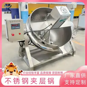 大型餐饮食堂熬粥熬汤锅 卤制豆干豆皮卤煮锅 搅拌电加热夹层锅