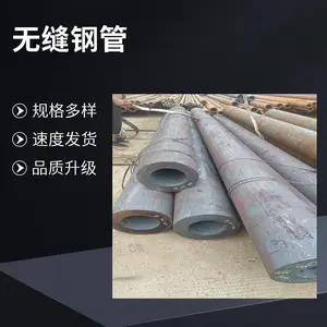 ��ھ�Q355D����޷�� 30crmnsia�Ͻ�� ��е�ṹ�� ��������