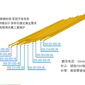 江门国产弹簧顶针 真诚推荐 深圳市欧瑞特实业供应