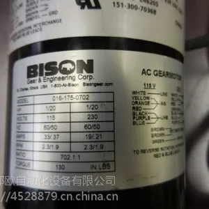 美国BISON GEAR调速电机全国低价017-650-0029