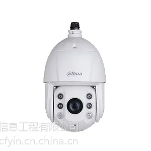 合肥大华代理 DH-SD6C82FB-GN 200万网络红外高速球机 合肥监控安装公司