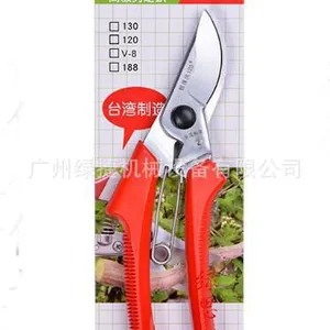 台湾进口靓家伙120 剪花剪 剪枝剪 家庭园艺工具 绿化工具