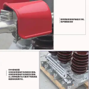 ú��ר��GW4-10KV-110KV������ӵظ�ѹ���뿪��