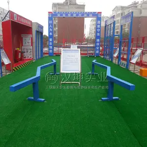 河南施工现场安全体验区平衡木使用体验 厂家直销超实惠 湖南汉坤实业