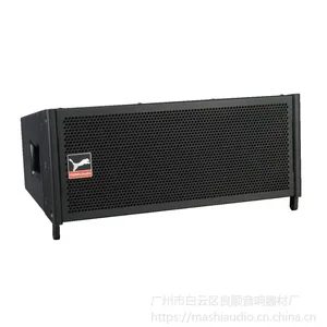 L212 双十二线阵