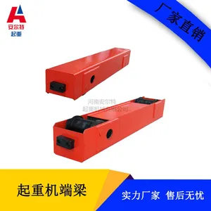 长垣天车端梁头 Φ200/300/400轮起重机端梁