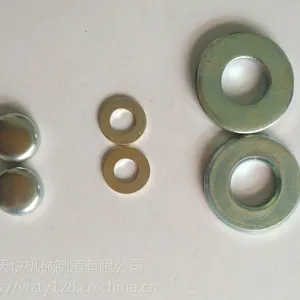 供应平垫,垫圈。异性垫圈