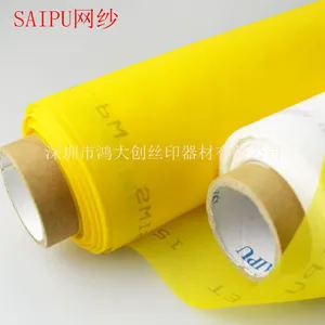SAIPU 150T/380目-31Y-165CM 黄色 赛普网纱 网布 筛网